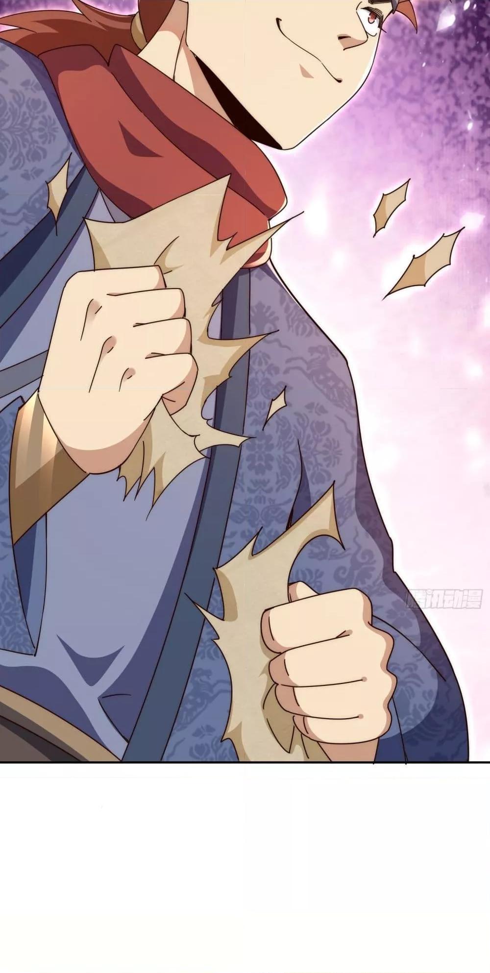 Who is your Daddy 189 81